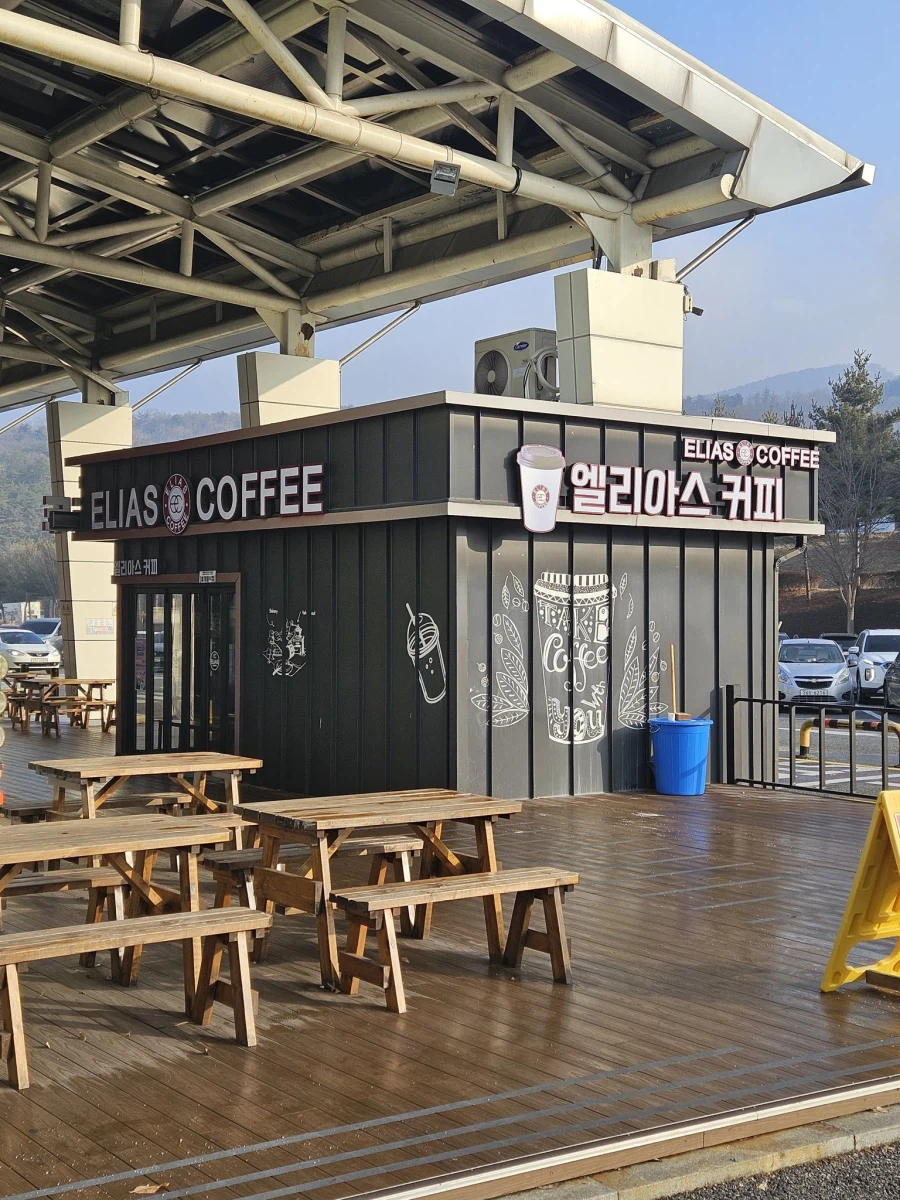 트릭컬) 따뜻한 아이스 아메리카노를 팔것 같은 카페_1.webp