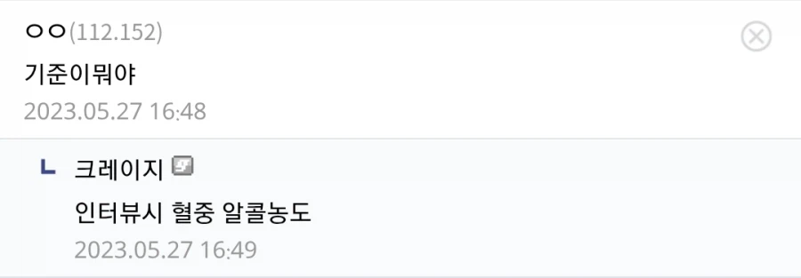 노엘 갤러거의 다른 뮤지션들에 대한 평가_2.webp