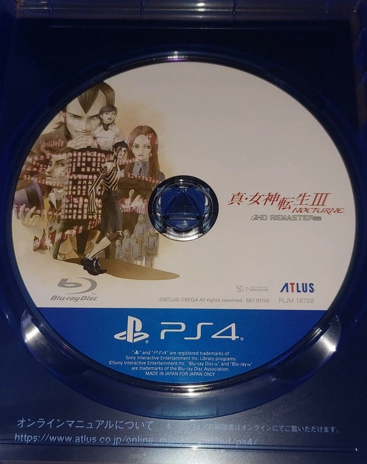 진여신전생3 HD 리마스터 (일판)_3.webp