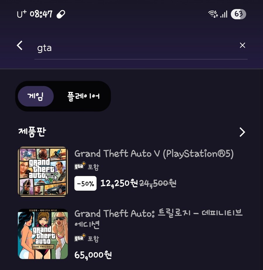 형님들 게임 관련 궁금증 입니다._1.jpg