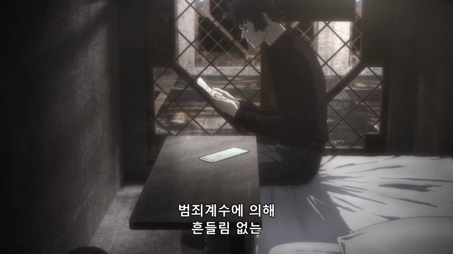 (사이코패스) "그렇다면, 법의 바깥으로 갈수밖에 없다."_4.webp