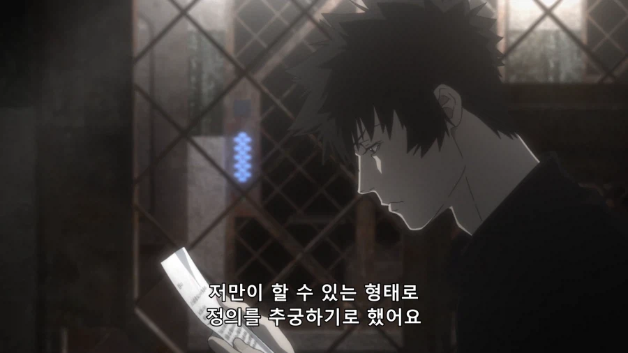 (사이코패스) "그렇다면, 법의 바깥으로 갈수밖에 없다."_17.webp