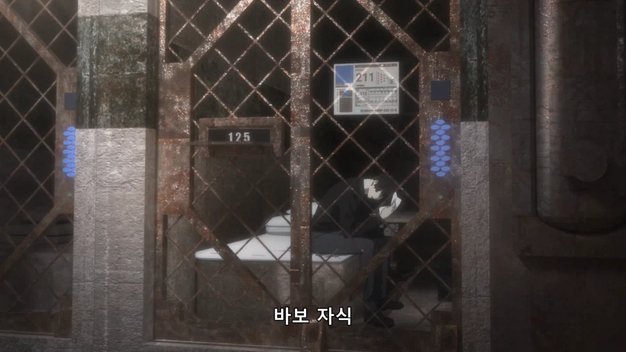 (사이코패스) "그렇다면, 법의 바깥으로 갈수밖에 없다."_21.webp