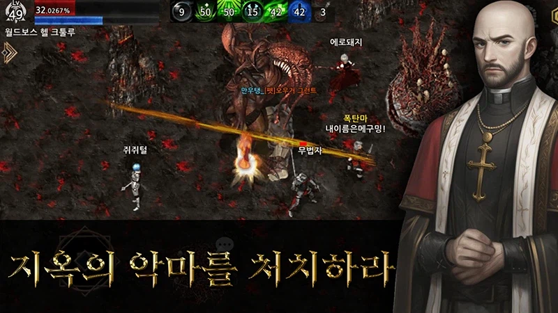 어둠을 가르는 검의 서사, 데스나이트의 전장이 열린다_2.webp