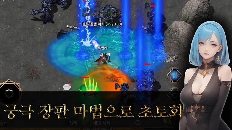 어둠을 가르는 검의 서사, 데스나이트의 전장이 열린다_3.webp