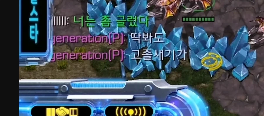 스타1) 밥먹으면서 홍구 스타보다가 개터졋네 ㅋㅋㅋㅋㅋㅋㅋㅋㅋㅋㅋㅋㅋㅋㅋㅋ_1.webp