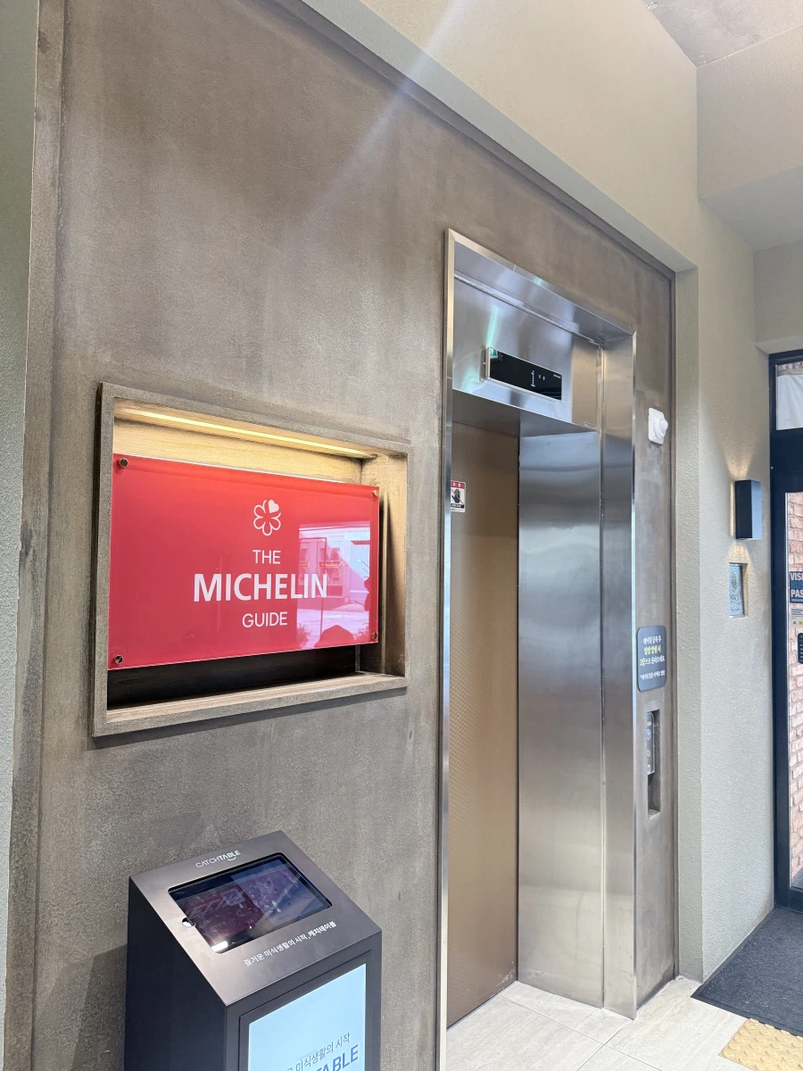 부산 정짓간 돼지국밥_1.webp