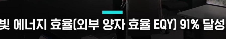 색 재현율 97% 새로운 디스플레이_3.webp