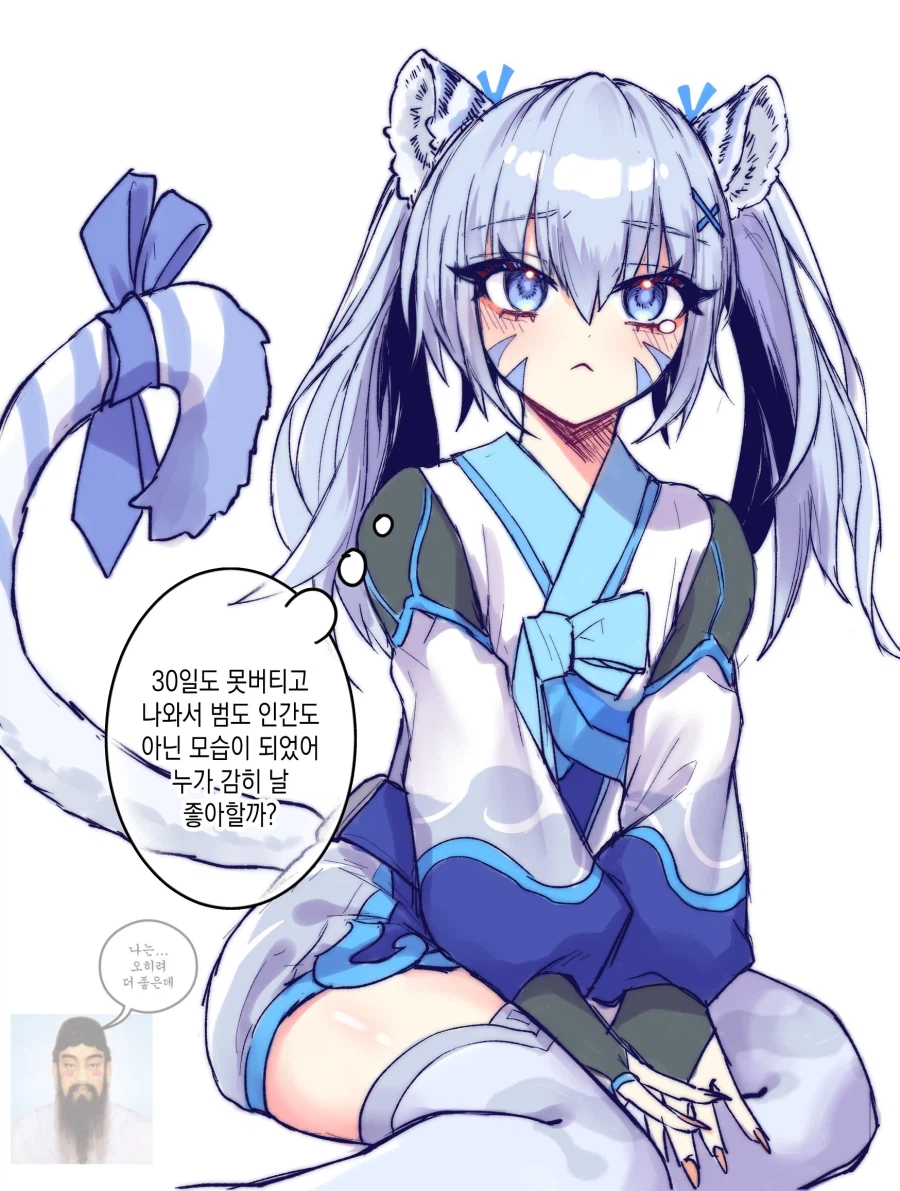 단군신화)100일을 못참고 나온 호랑이_1.webp