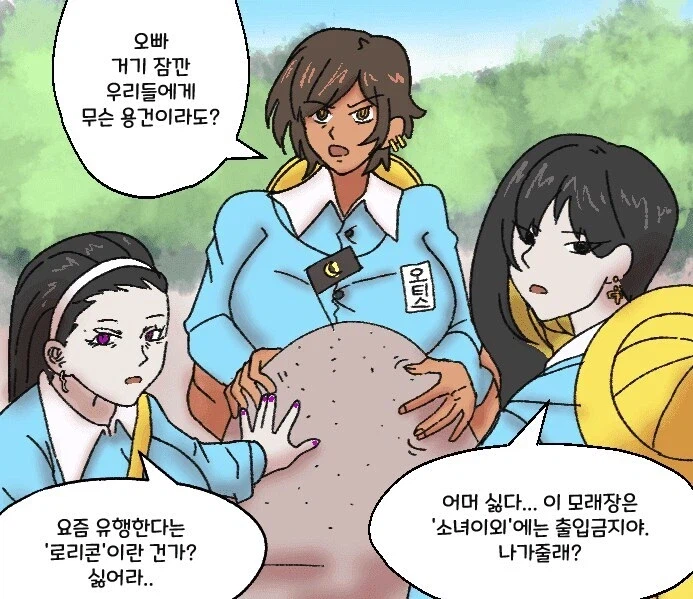 림버스)너희들 제발 정신차려_1.webp