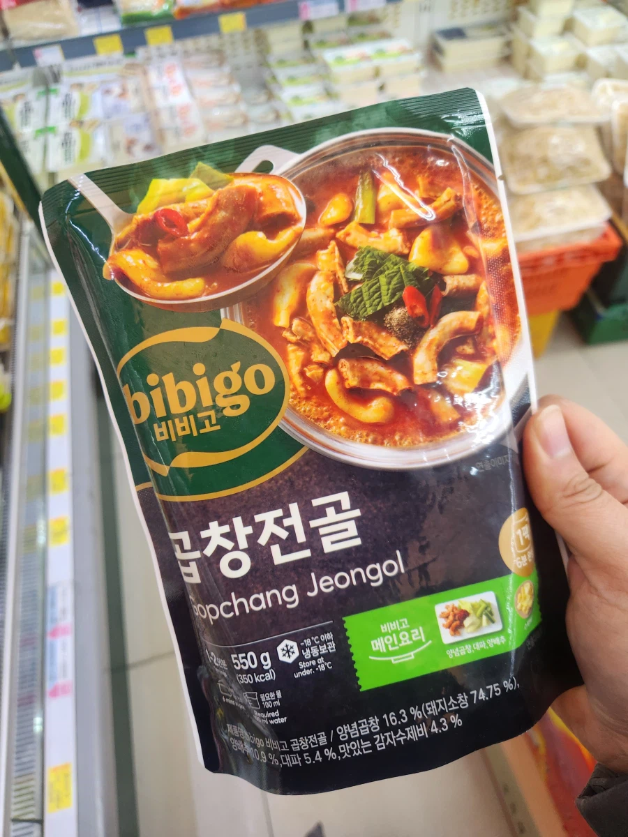 봇치냐가 먹으라고 시킨 크림 내장탕_1.webp