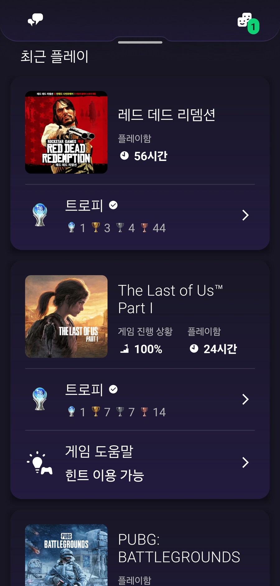 재밌게 하고 갑니다_1.jpg