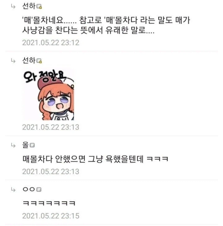 싱글벙글 디시 만담ㅋㅋ_4.webp