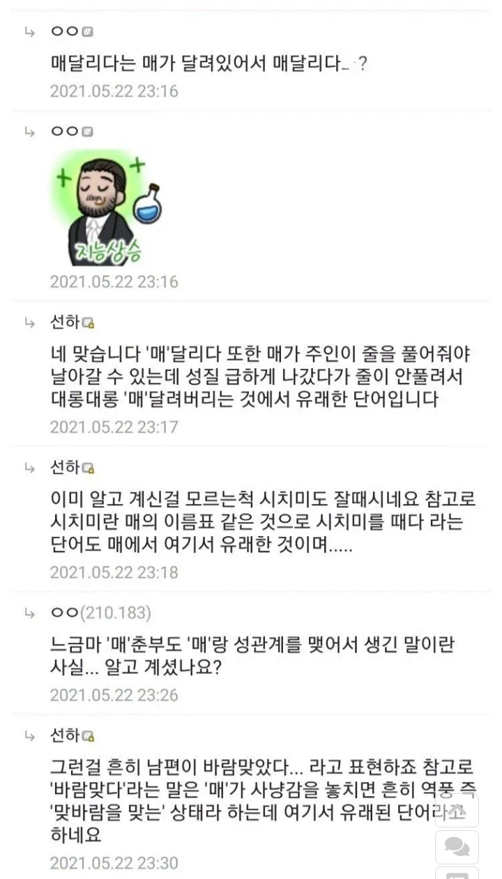 싱글벙글 디시 만담ㅋㅋ_5.webp