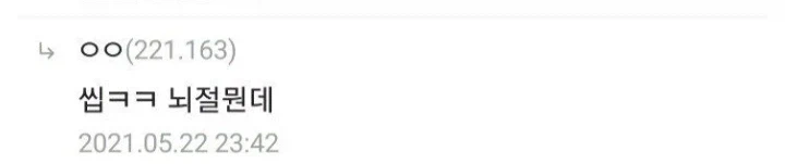 싱글벙글 디시 만담ㅋㅋ_6.webp