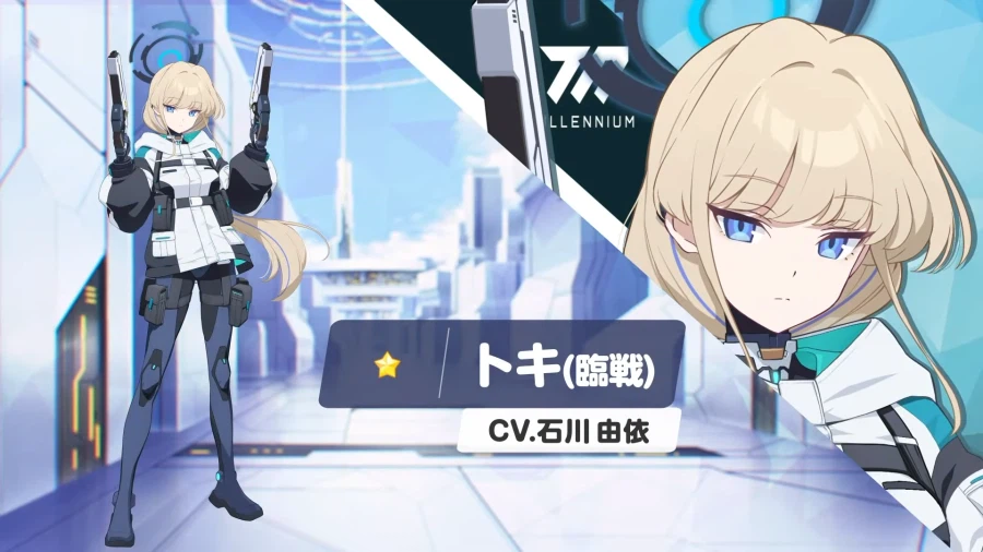 블루 아카이브(日) 5주년 페스 방송 정보_14.webp