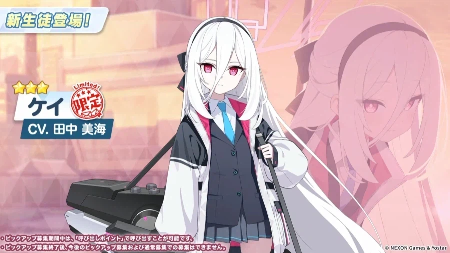 [블루아카]"축제 중에 2차 창작 그리는 분들께 알립니다"_1.webp