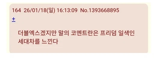 블루아카) 근데 건덕들 거품무는거 웃기긴 하네 진짜 ㅋㅋㅋㅋㅋㅋㅋㅋㅋ_1.webp