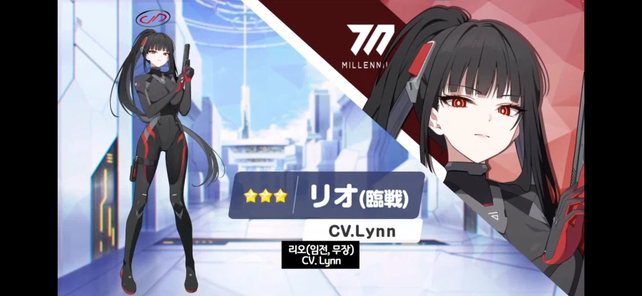 블루아카)캬... 이게 슬렌더지_1.webp