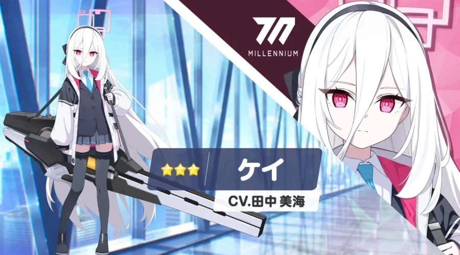 블루아카) 케이 무장이 너무 익숙한데_1.webp