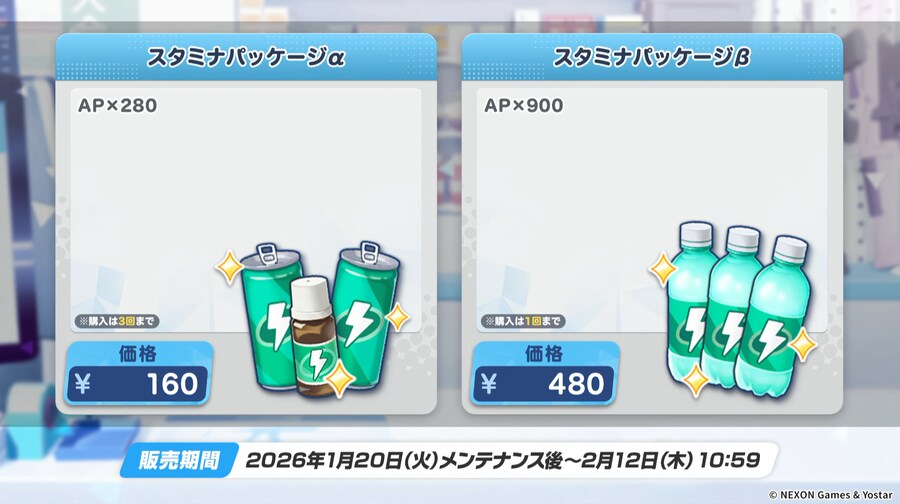 2026.01.18. 5주년 일섭방송 인게임 정보 기계번역_71.png