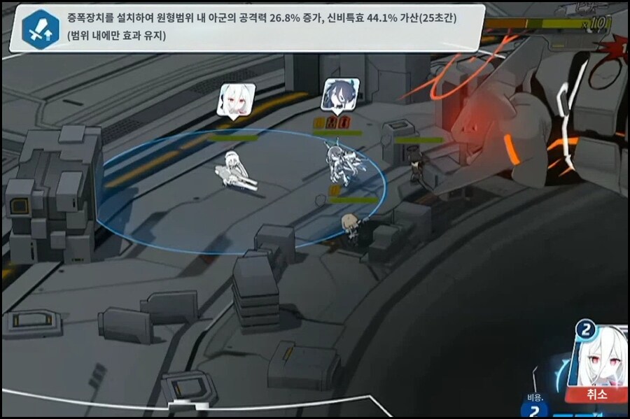 2026.01.18. 5주년 일섭방송 인게임 시연영상 기계번역_4.jpg