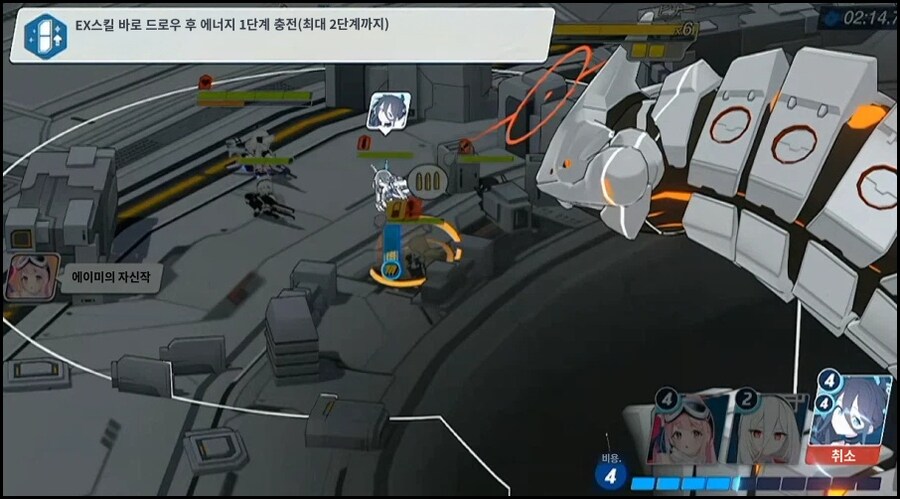 2026.01.18. 5주년 일섭방송 인게임 시연영상 기계번역_9.jpg