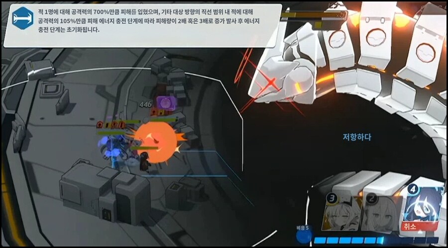 2026.01.18. 5주년 일섭방송 인게임 시연영상 기계번역_10.jpg