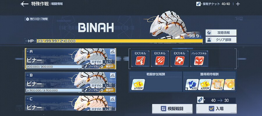 2026.01.18. 5주년 일섭방송 인게임 시연영상 기계번역_1.png