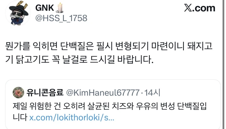 살균처리 안한 우유 합법화하려는 미국.jpg_5.webp