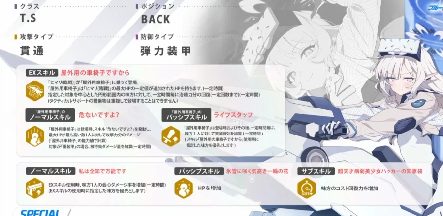 일섭 5주년에 추가된 것들에 대한 단상_4.webp