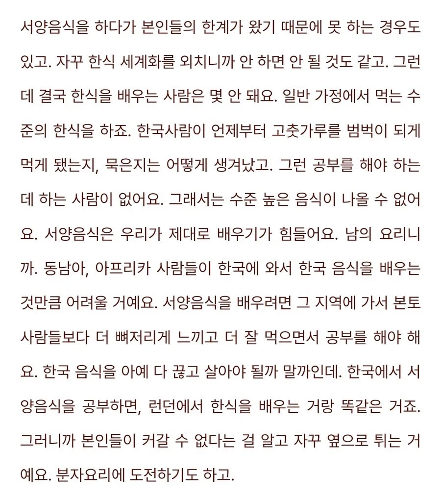 잘 모르는 강레오가 방송계에서 자취를 감춘 이유_3.webp