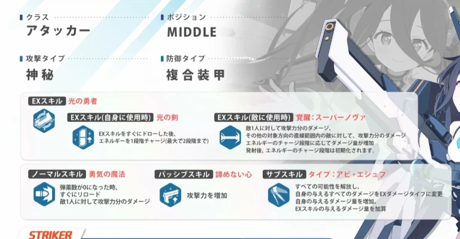 일섭 5주년에 추가된 것들에 대한 단상_6.webp