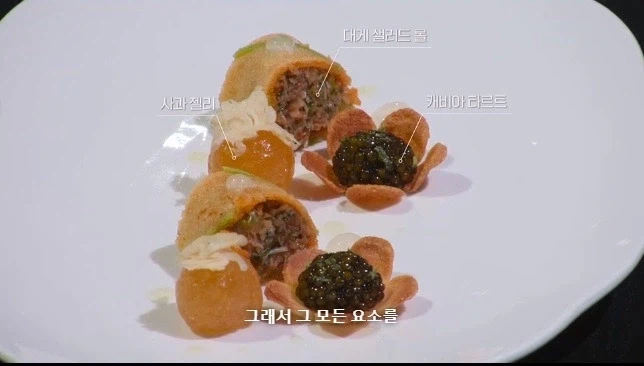 한입에 먹는 월도프 샐러드_2.webp