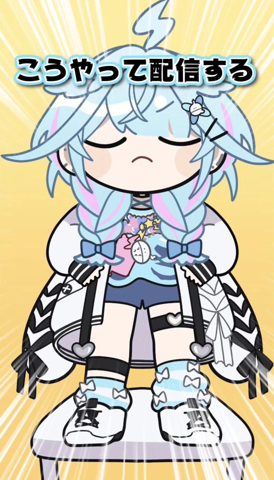 버튜버) 스우쟝 의자 위에 서면 안돼_2.webp