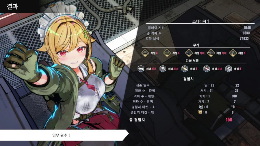 그저 그런 뽕빨겜인데 재밌음_1.webp