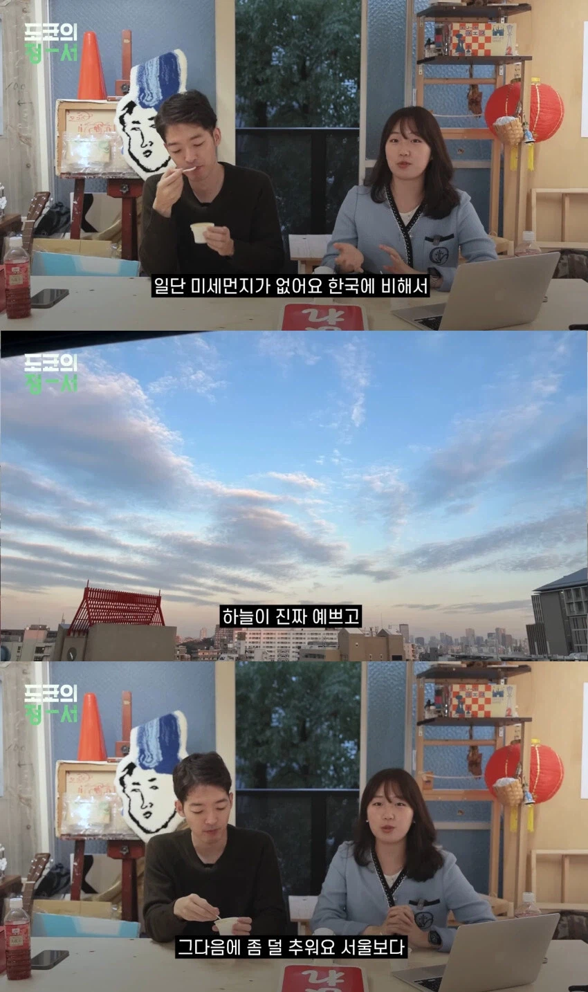 반박불가 도쿄가 서울보다 좋은 점_1.webp