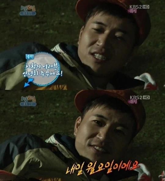 경고 : 클릭하지 말 것_1.webp