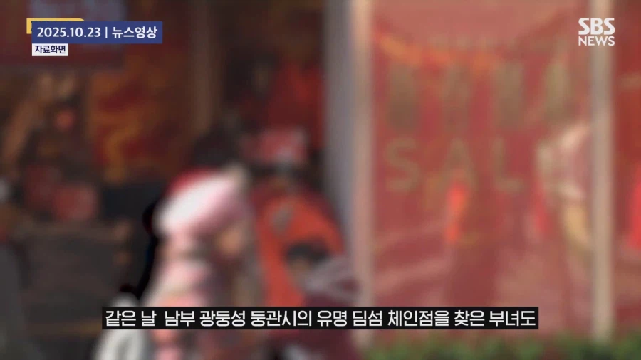 " 음식에 사람 고기를 섞은 것 아니냐 "_10.webp