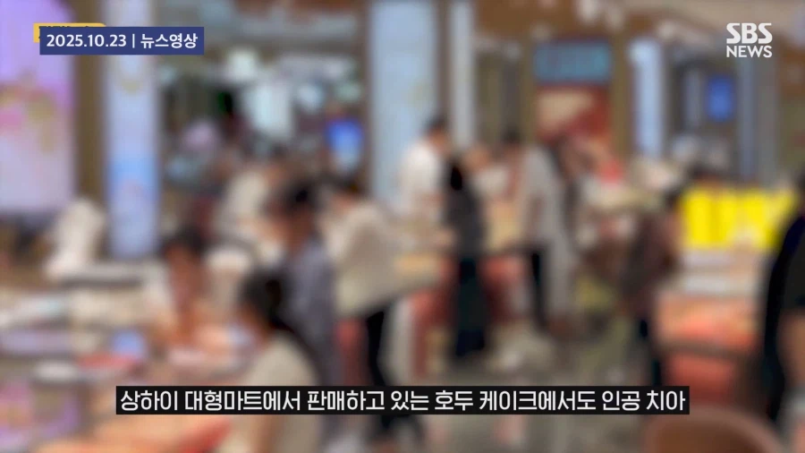 " 음식에 사람 고기를 섞은 것 아니냐 "_17.webp