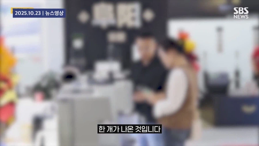 " 음식에 사람 고기를 섞은 것 아니냐 "_18.webp