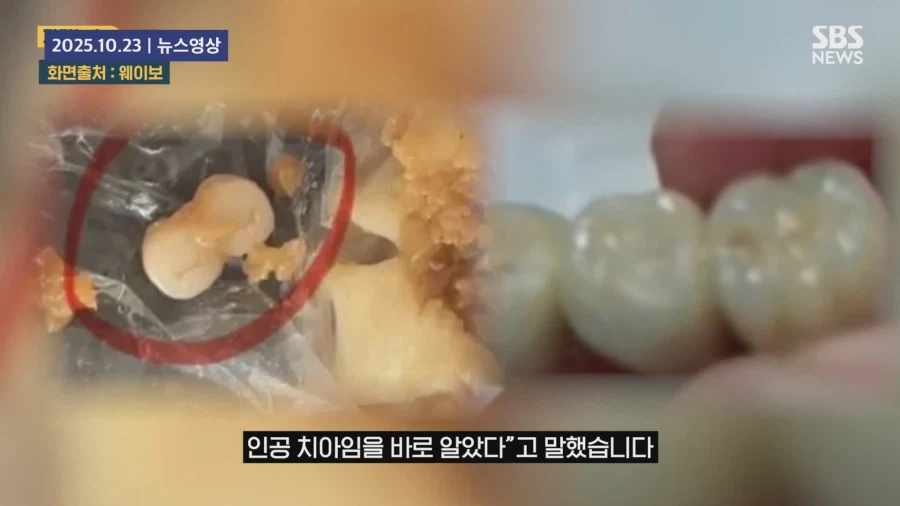 " 음식에 사람 고기를 섞은 것 아니냐 "_20.webp