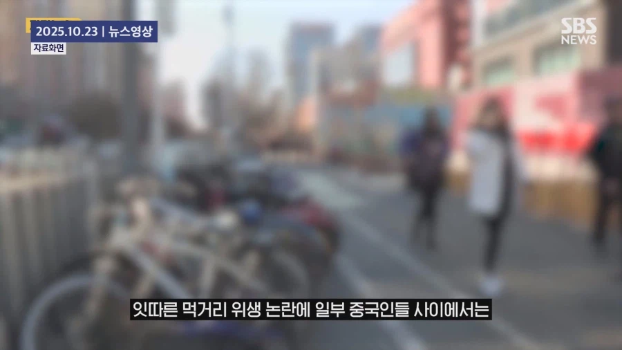 " 음식에 사람 고기를 섞은 것 아니냐 "_28.webp