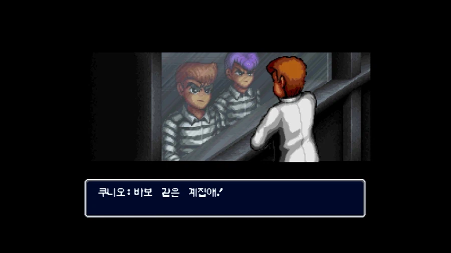 신 열혈경파 쿠니오군들의 만가_9.webp