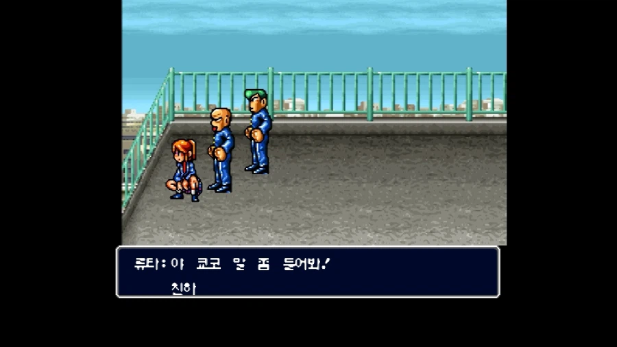 신 열혈경파 쿠니오군들의 만가_17.webp