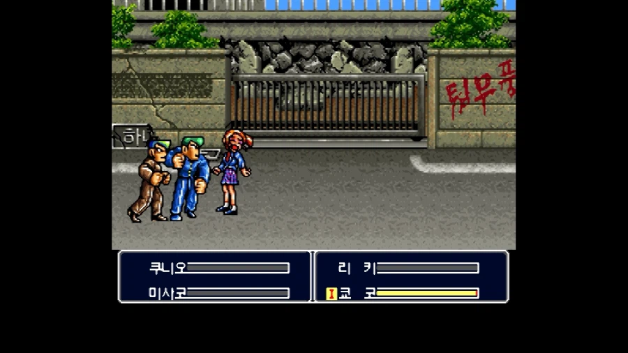 신 열혈경파 쿠니오군들의 만가_20.webp