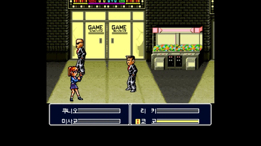 신 열혈경파 쿠니오군들의 만가_33.webp