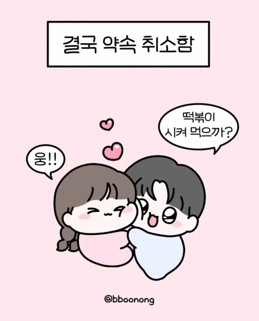 여친이 진짜 삐지거나 화냈을때 표정.jpg_6.webp