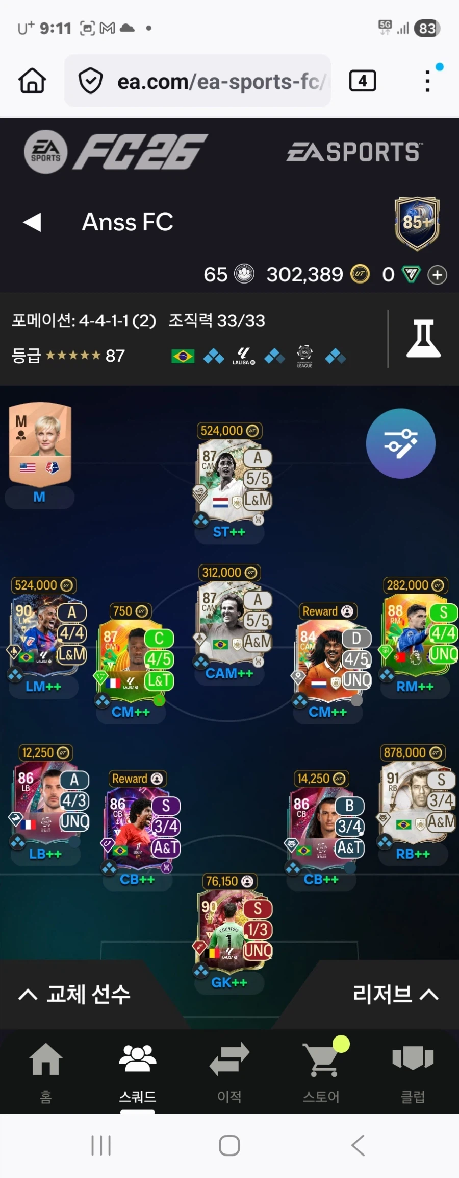 Ps5 일본계정팝니다