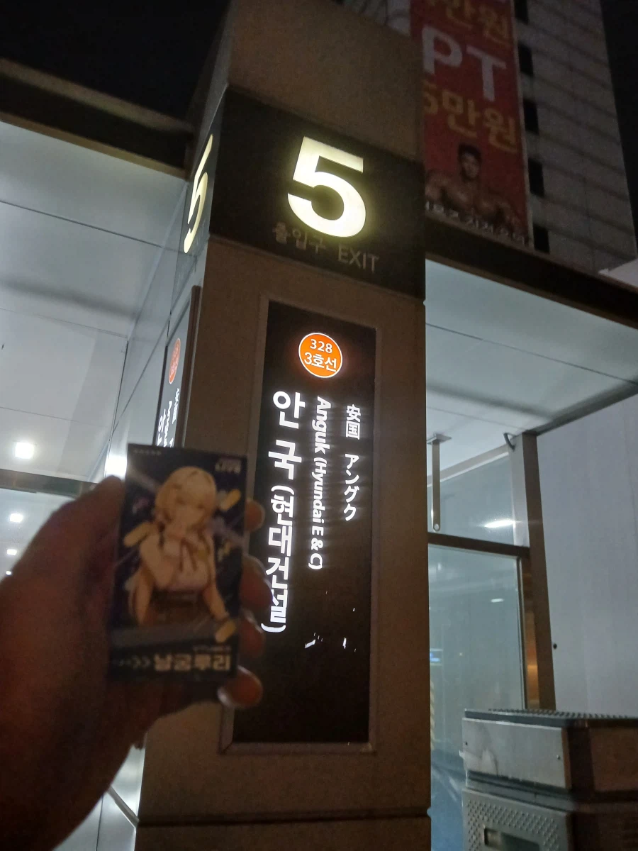 유게이들아 ㅠㅠㅠㅠㅠㅠㅠ 내가 드디어 해냈어 ㅠㅠㅠㅠㅠㅠㅠㅠㅠㅠㅠ.jpg_25.webp